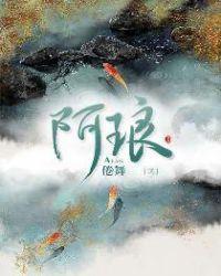 阿琅网络官方网站