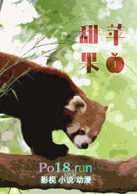 甜苹果茶花介绍