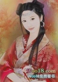 蛇蝎阎妻by上官玛丽