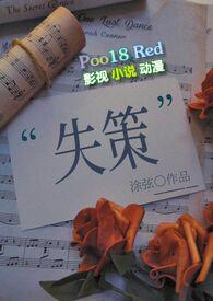 彭斯称关税措施是失策