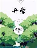 程诚制定了计划和决定