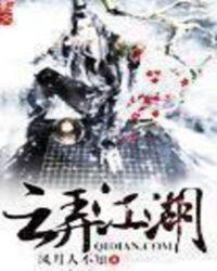 内蒙江湖云姐