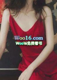 直不起腰程宥林