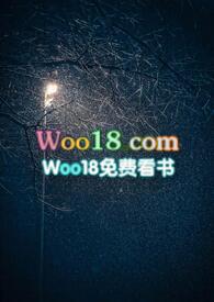 孤灯暖他九瓣资源