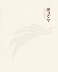 谁许情深误浮华番外之尽头