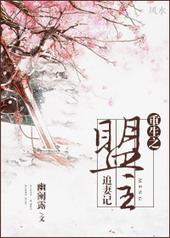 重生后前妻追妻记