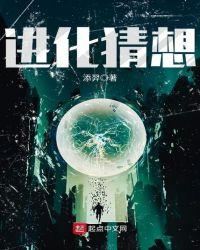 进化规划