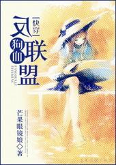 狗血文快穿