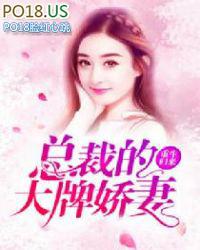 重生归来之总裁追妻免费阅读全文