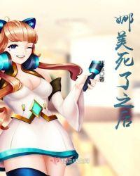 海贼王中娜美最后会死吗