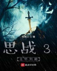 诸王的不列颠