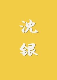 沉银博物馆最新通知今天