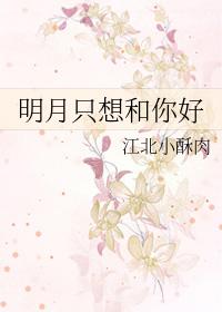 求你了很疼