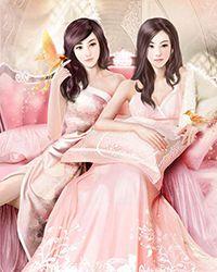 妖孽凶猛 玉师师