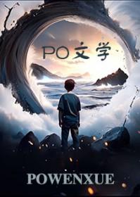 凤凰女到底是什么意思