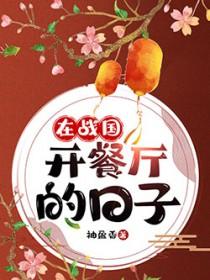 开局一念神魔