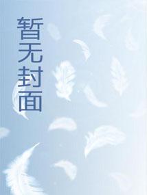 多我一个后富怎么了MEI