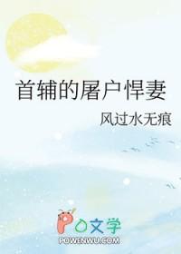 5t5他又误我86