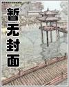 食明全文无防盗笔趣阁