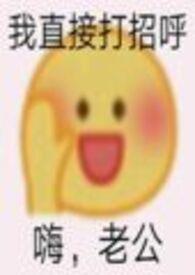 NTR)(撒泼闹腾) 最新章节 无