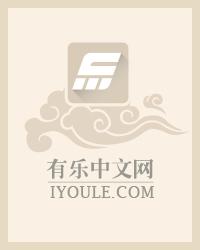 贺少的闪婚暖妻全集免费阅读125