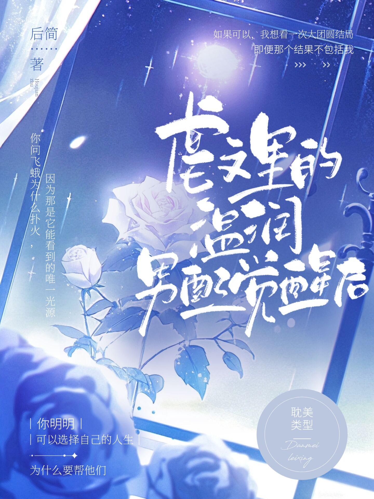 虐文精髓