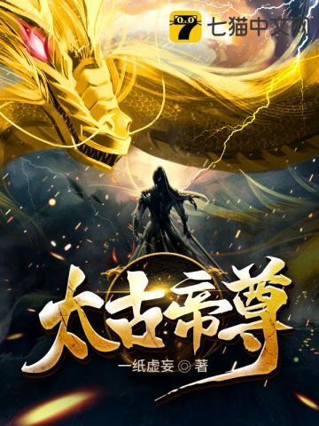 陆朝朝陆远泽免费阅读太古帝尊