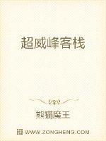 超峰渔具官方网
