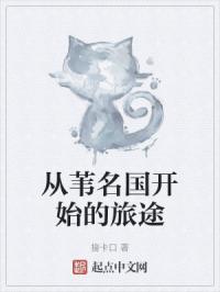 从苇名城走出来的剑圣