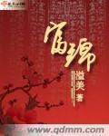 富锦是哪个省的城市