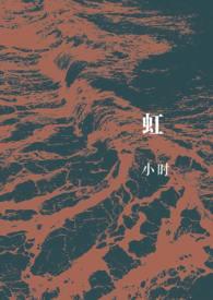虹利公棚赛鸽公棚秋棚