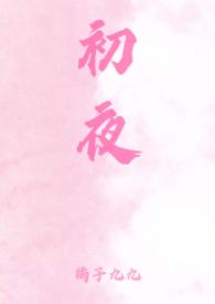 双初恋双暗恋的宠文
