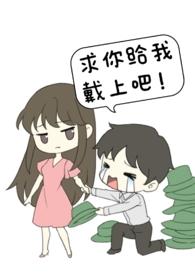 未婚夫非要找别人跟我做爱(nph) 作者云不误