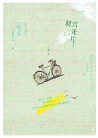 吉光片羽五台山壁画与塑像精选